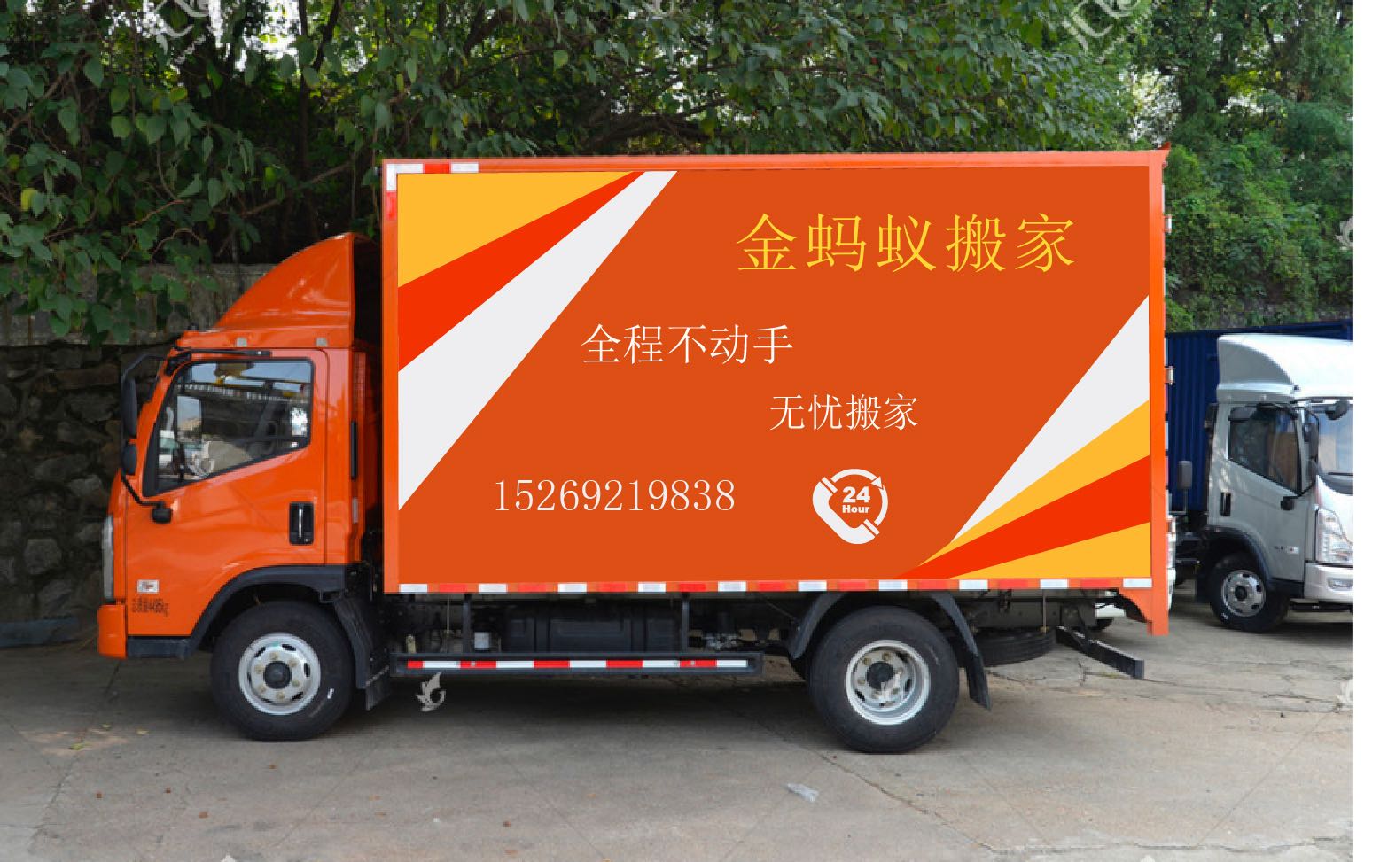 如何避免搬家与搬家公司的纠纷